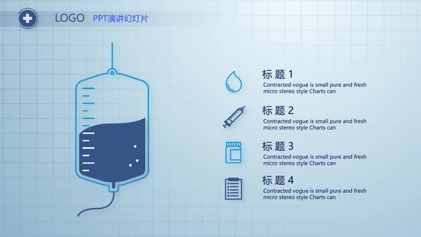 蓝色简约医疗医生述职报告动态PPT