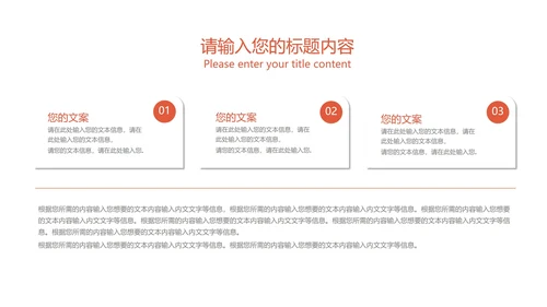 绿色扁平风圣诞老人节日PPT模板