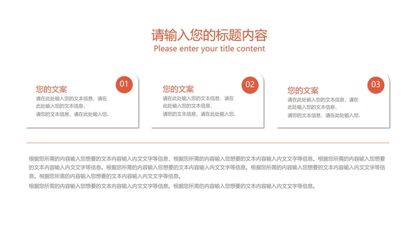 绿色扁平风圣诞老人节日PPT模板
