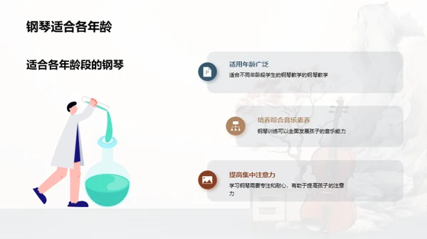 怎样选购适合孩子的乐器