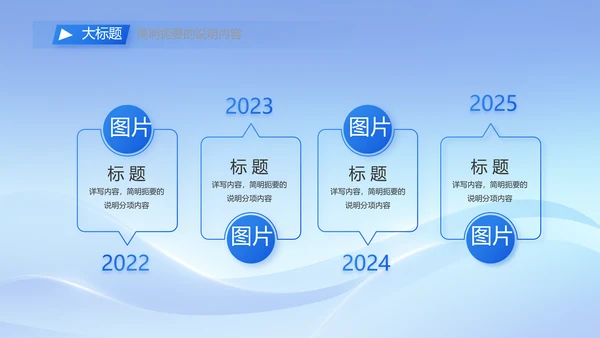 简约蓝色工作总结汇报商务动态PPT模板