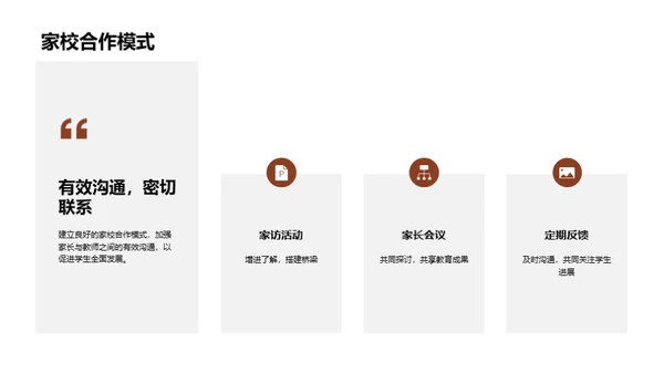 一年级新生指南