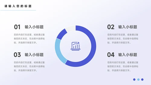 蓝紫前沿公司宣传画册PPT模板