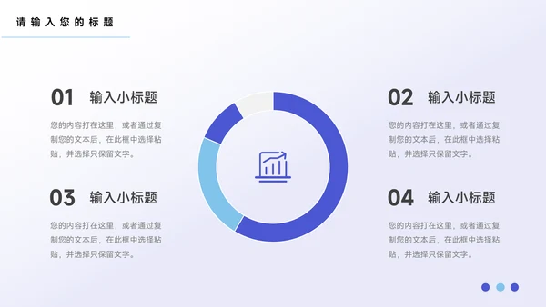 蓝紫前沿公司宣传画册PPT模板
