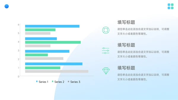 绿蓝Web风格心态管理培训PPT模板