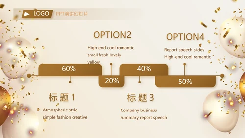 金色大气毕业典礼通用动态PPT模板