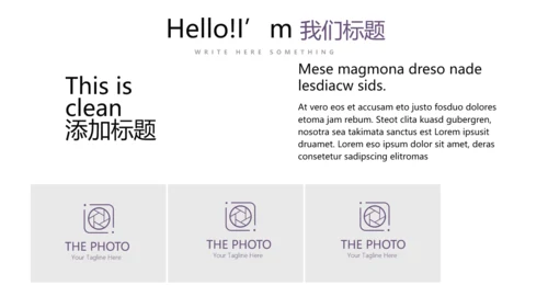 奔跑吧个人成长感悟商务通用动态PPT
