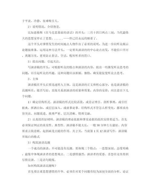 精编之上半年理科组工作计划范文.docx