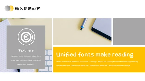 会计专业毕业答辩通用PPT模板