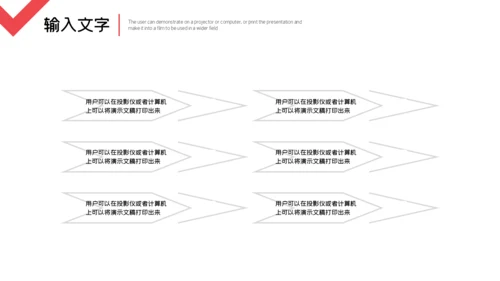 简约商务风个人工作汇报总结通用PPT模板