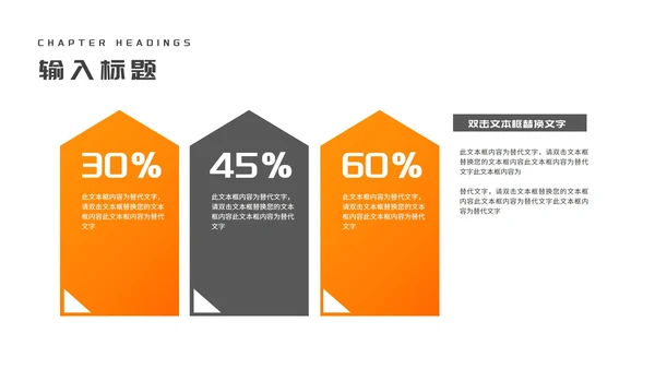 商务风几何年度述职报告PPT模板