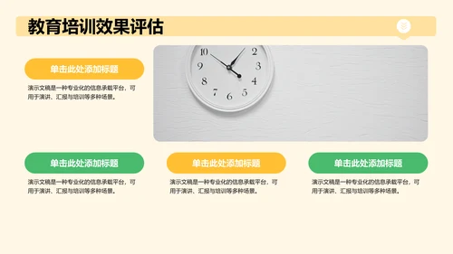 下乡志愿服务活动展示PPT模板
