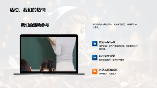 提升学习，成就明天