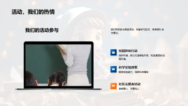 提升学习，成就明天