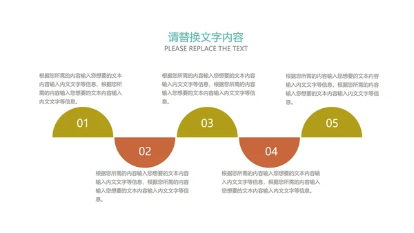 卡通可爱学校教育培训规划PPT模板