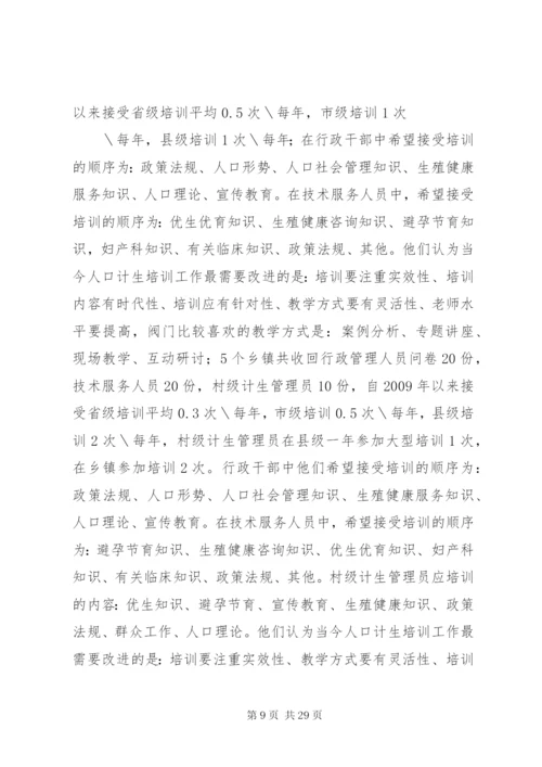 强基提质工程实施方案.docx