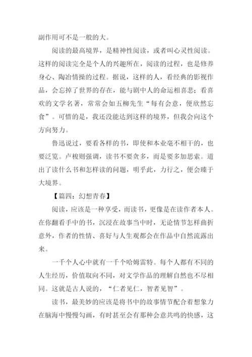 XX年天津高考优秀满分作文.docx