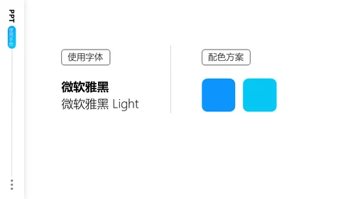 多基因遗传病研究医疗工作总结通用PPT模板