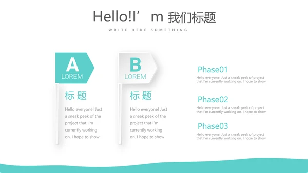 蓝色医疗病房护理工作总结动态PPT