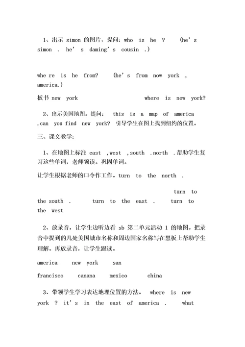 外研版三年级起点英语六年级上册全册教案