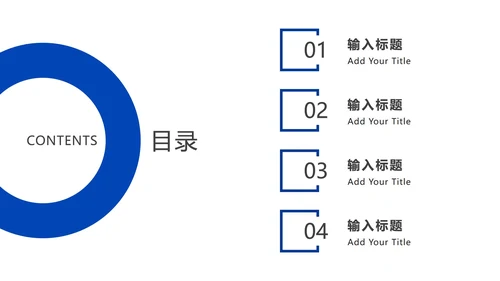 极简几何蓝色商务PPT模板