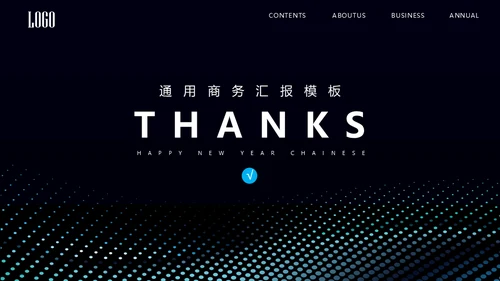 抽象圆点商业计划书通用PPT模板