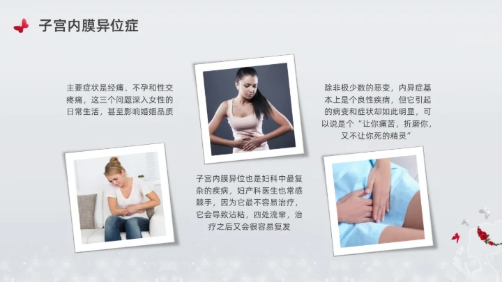 银灰色创意简约女性健康讲座培训PPT课件妇女节