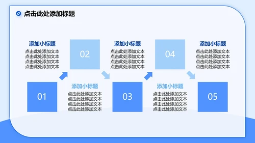 蓝色3D卡通风网瘾主题班会PPT模板