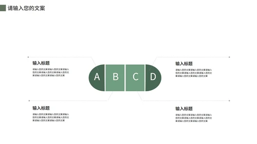 黄色插画风转正述职报告PPT模板