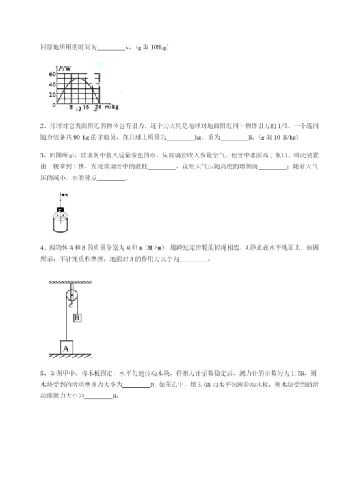 基础强化山西太原市外国语学校物理八年级下册期末考试专项测试试题（含答案及解析）.docx