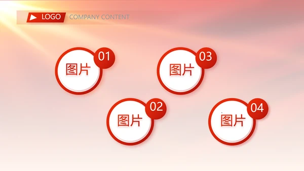 红色喜庆迎新生晚会开学典礼活动策划PPT模板