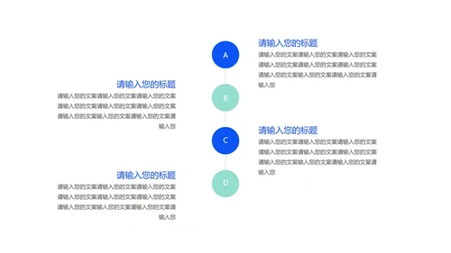 蓝色商务风工作总结PPT模板