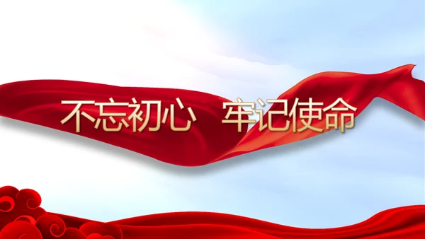 红色喜庆背景热烈欢迎上级领导莅临指导PPT