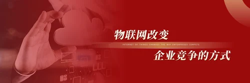简约红色科技风产品发布会新品发布会ppt模板