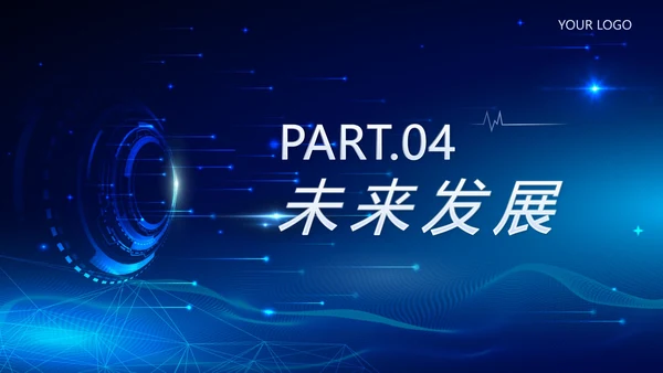蓝色科技风产品发布会策划PPT模板