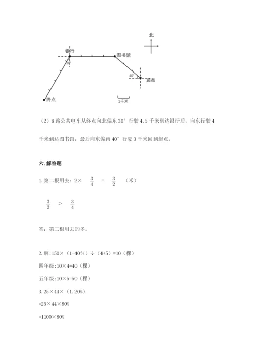 小学数学六年级上册期末考试试卷附完整答案【精品】.docx