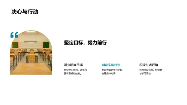 探索学习之路