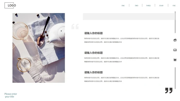 粉色小清新简约风教学PPT模板