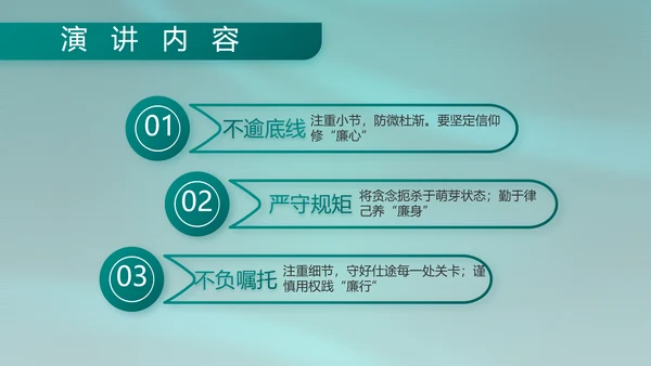 八一部队军事工作总结汇报动态PPT