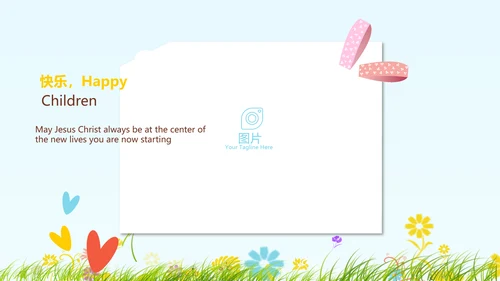卡通幼儿园儿童春游活动动态PPT模板