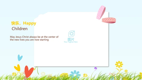 卡通幼儿园儿童春游活动动态PPT模板