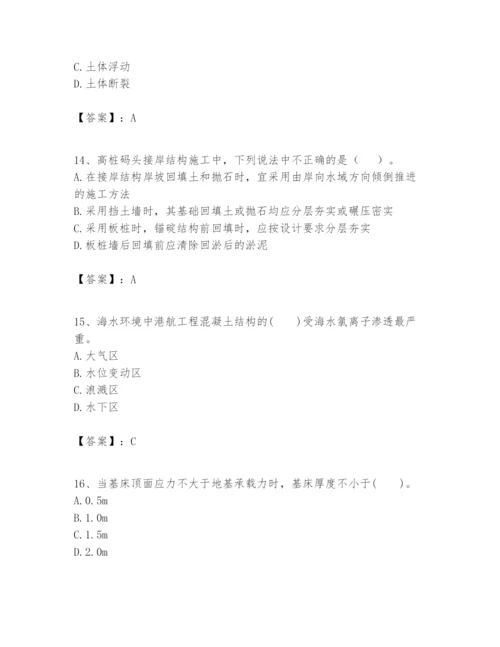 2024年一级建造师之一建港口与航道工程实务题库附答案【能力提升】.docx