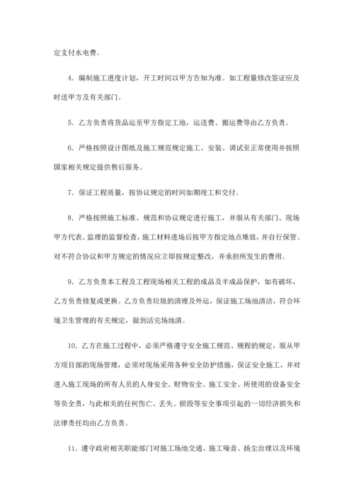 商业区外墙亮化工程施工合同.docx