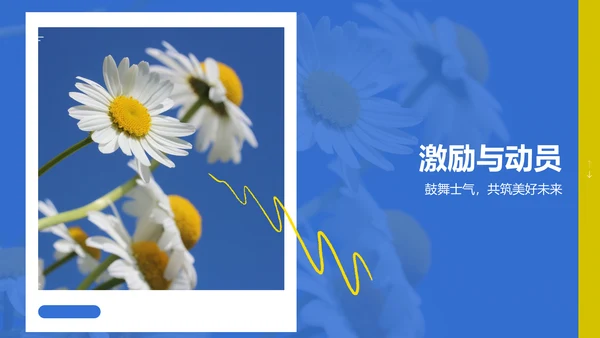 蓝色小清新八月你好PPT模板