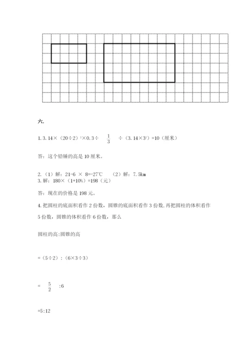 西师大版小升初数学模拟试卷（基础题）.docx