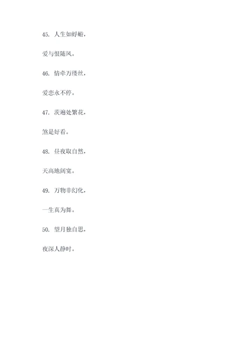 上联写对联