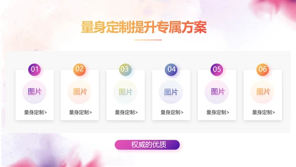 创意剪影学生会竞选工作总结计划动态PPT模板