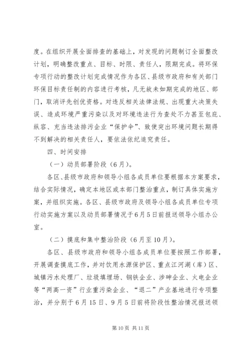 企业保障群众健康工作方案.docx