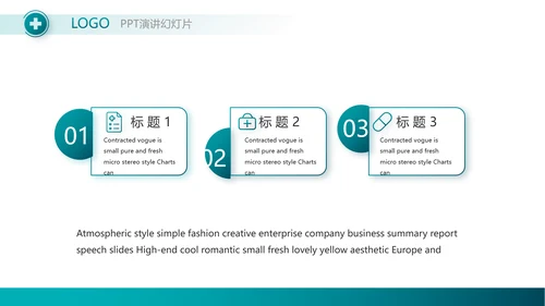 蓝色医疗护理科研工作总结动态PPT模板