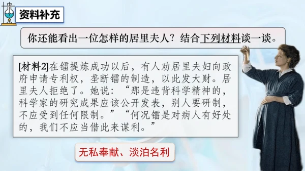 9 美丽的颜色 课件